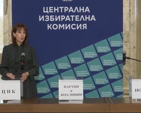 ЦИК изтегли чрез жребий номерата на партиите и коалициите