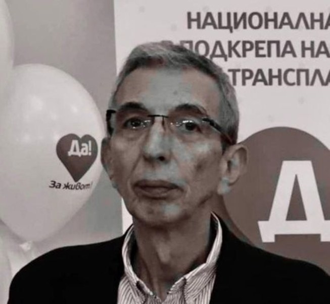 Почина голямо светило в българската медицина