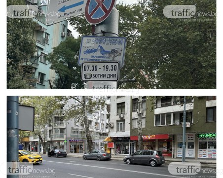Пловдив е затапен, а булевардите продължават да се ползват за паркинг