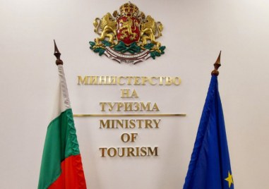 Министерството на туризма започна разплащания към кандидатите по Програмата за