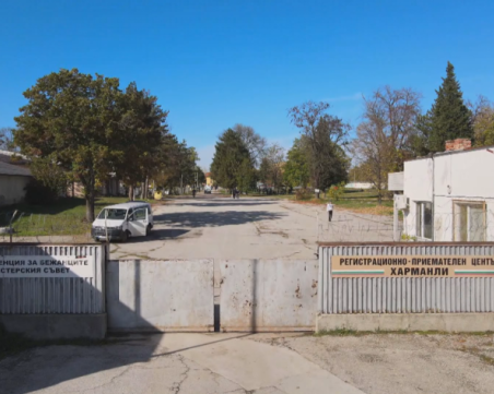 Бой в бежански център в Харманли, 20-годишен е намушкан