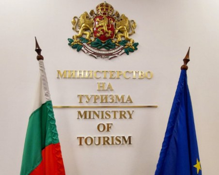 Министерството на туризма започна разплащания за бежанци от Украйна
