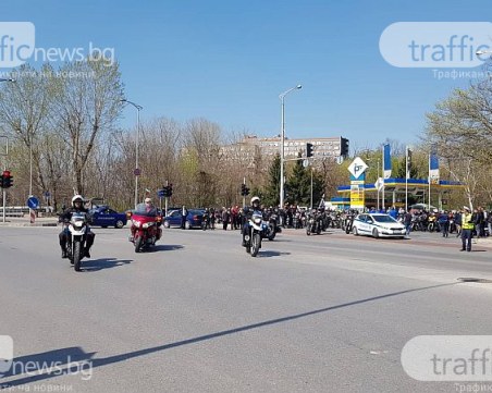 Мотошествие в памет на загиналите ще се състои в Пловдив днес