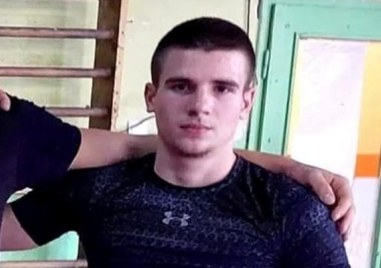 Полицаи са на крак за да издирват 18 годишния Никола Райчев