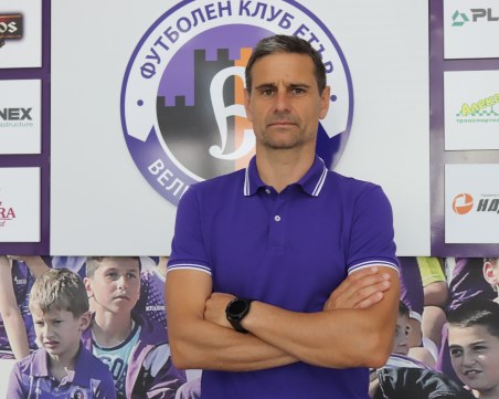 Уволниха още един треньор от футболния елит