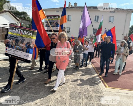Арменската общност в Пловдив излезе на протест
