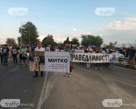 Пореден протест срещу убийството на Митко от Цалапица