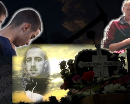 Илинден за Митко: Хронологията на едно жестоко убийство ВИДЕО