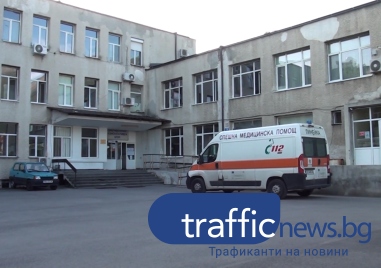 Районна прокуратура – Пловдив наблюдава досъдебно производство за това че