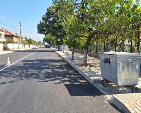 Асфалтираха улица „Васил Левски