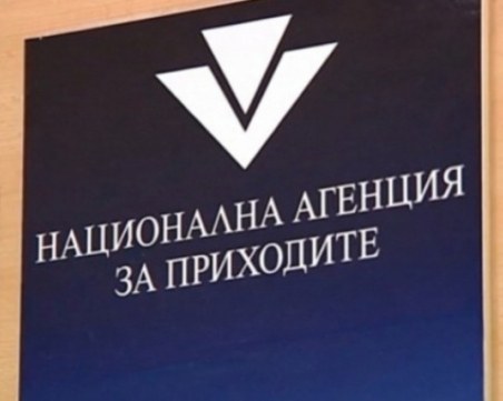 Делото за изтеклите лични данни от НАП тръгва отначало през ноември