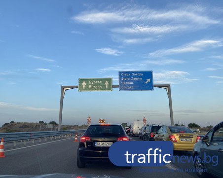 Променят движението по магистрала „Тракия