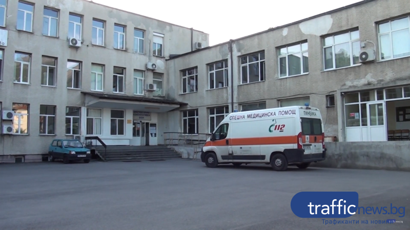 Районна прокуратура – Пловдив наблюдава досъдебно производство за това, че