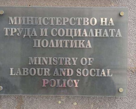 Обучават 1400 специалисти за работа с електронна система за социални услуги