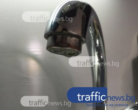 Три ВиК аварии оставят пловдивчани без вода днес