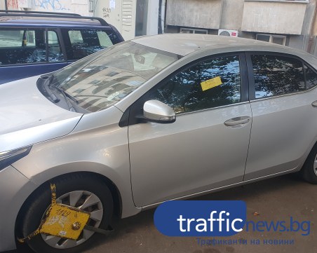 Пловдивчанин с платен пропуск се сдоби със скоба, 