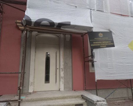 Шефката на РДНСК - Пловдив е пенсионирана, а не уволнена