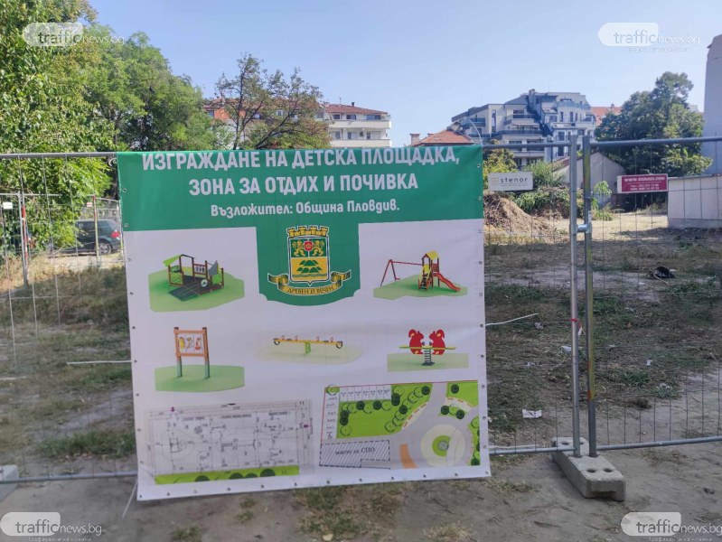 Предизборно: Титюков строи парк, оскъпил се 4 пъти, до дома на коалиционен партньор