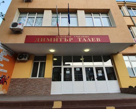 Карантинираха четири паралелки от пловдивски училища заради случаи на ковид