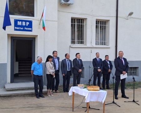 Зам.-главният секретар на МВР откри нов полицейски участък в село Розино