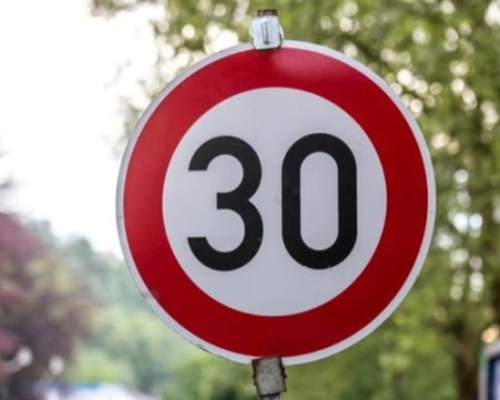 Ще бъде ли въведена 