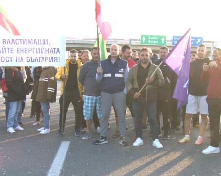 Протестиращите енергетици събират подписи за организиране на ефективна стачка