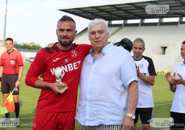 Почетният президент на Локомотив Пловдив и легенда на българския футбол