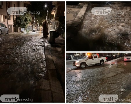 Огромна ВиК авария на ул. 