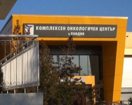 Започват безплатни профилактични прегледи за рак гърдата в КОЦ Пловдив