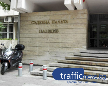 Пловдивският съд остава зад решетките петима мъже, задържани с близо 1 тон марихуана