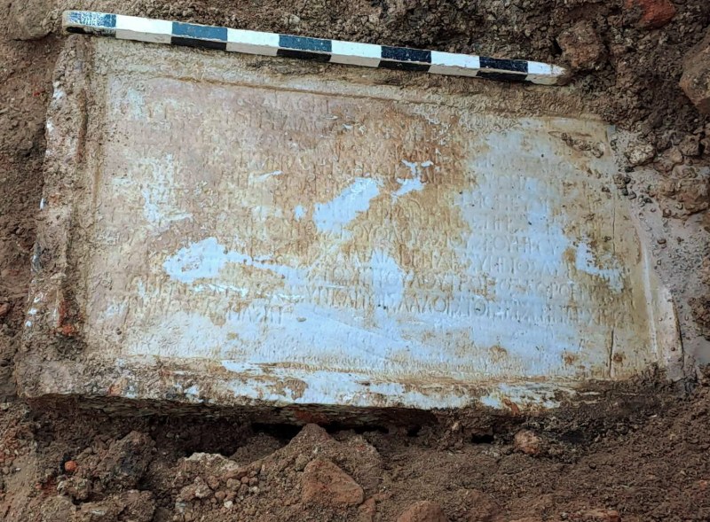 Мраморна плоча от около 152г. откриха археолози в Римските терми в Хисаря