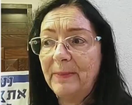 Българка в Израел: Правителственият 