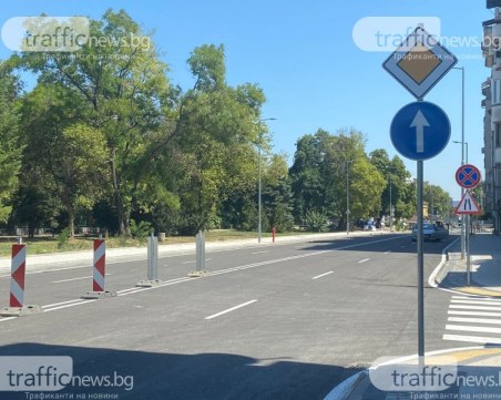 Най-накрая! Пускат движението по ул. „Даме Груев” от край до край