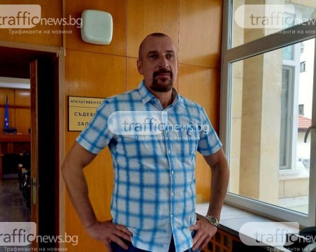 Потвърдиха за трети път доживотната присъда на полицая Караджов, убил родителите си в Пловдив