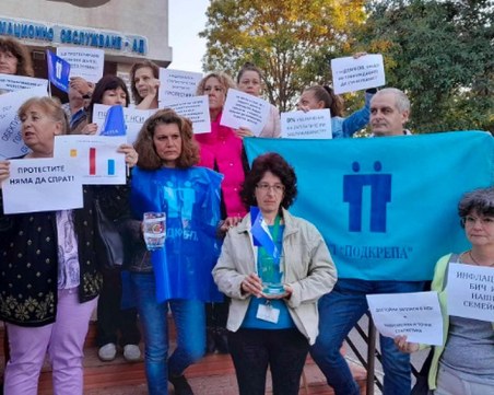 Служители на НСИ на протест заради ниски заплати