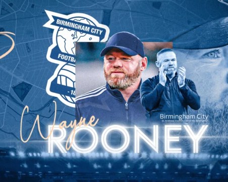 Уейн Рууни стана треньор на Бирмингам