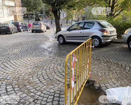 Вода бликна от три „извора” на „Волга”! Улицата отново е наводнена