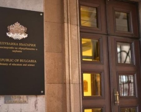 МОН и синдикалисти се договориха, вдигат заплатите на част от университетските преподаватели