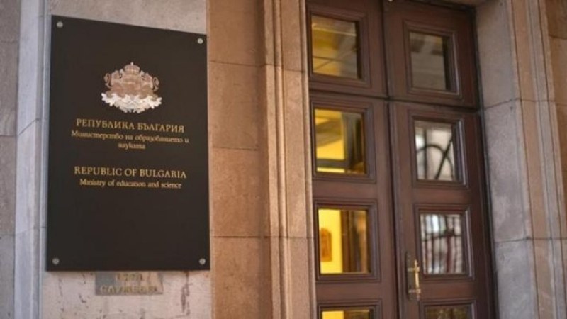 МОН и синдикалисти се договориха, вдигат заплатите на част от университетските преподаватели