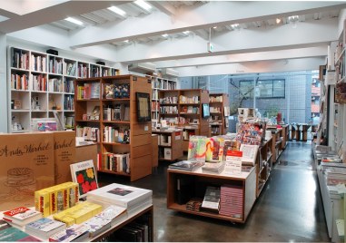 Шест книжарници в Пловдив са хванати в данъчни нарушения и подлежат