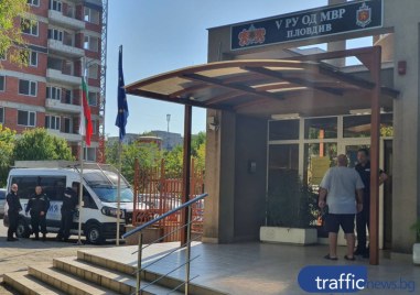 17 сигнала са регистрирани в ОД на МВР – Пловдив