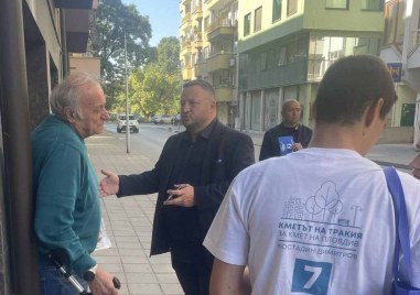 Живеещите на бул Марица СеверИ поискаха от кандидата за кмет
