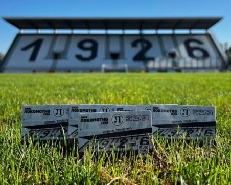 Локо пусна в продажба абонаментни карти за новата трибуна