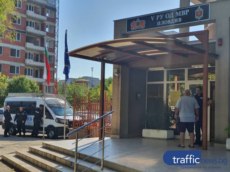 17 сигнала са регистрирани в ОД на МВР – Пловдив,