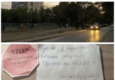 Местата за паркиране в Пловдив са в недостиг а живеещите