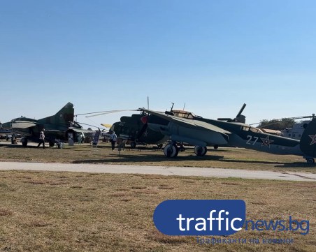 Десетки посетиха Музея на авиацията край Пловдив СНИМКИ