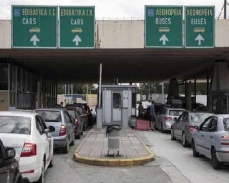 Изнервени шофьори стигнаха до бой на ГКПП 