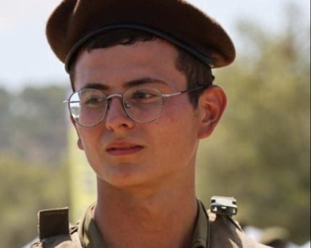 Израелски войник се хвърли върху граната, за да спаси живота на другарите си