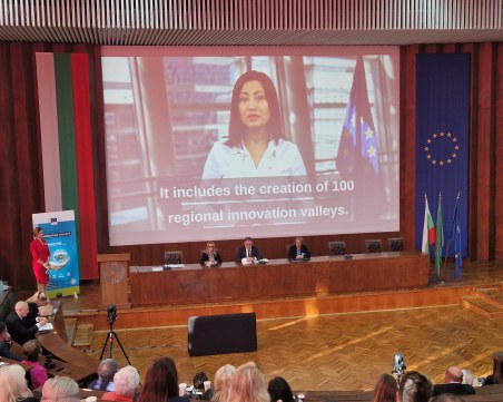 Аграрен университет- Пловдив и Европейската комисия дадоха старт на Регионалните Иновационни Долини за биоикономика и хранителни системи в Европа