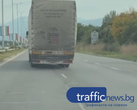 Опасно: Тир с безумни маневри на изхода на Пловдив ВИДЕО